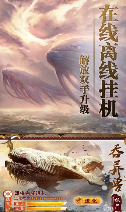 侠平妖录