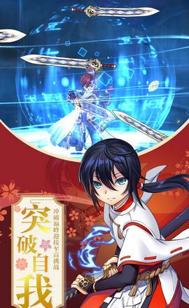 神契异闻录