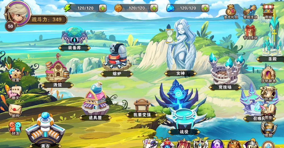 无限英雄