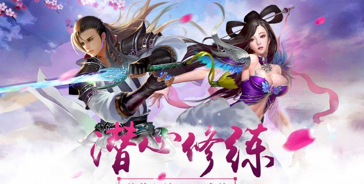 魔仙幻想录2