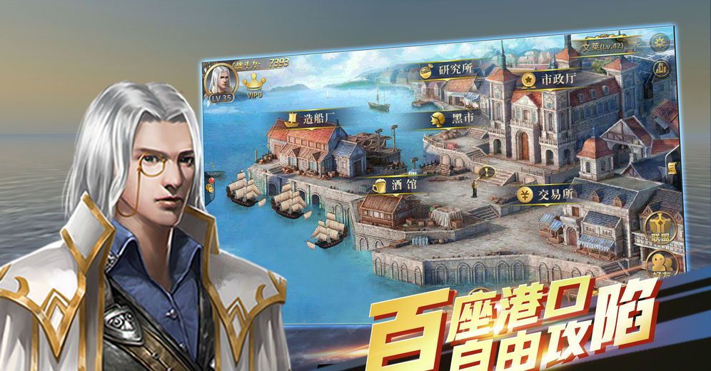 航海纷争