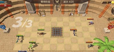 征战自走棋