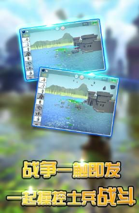 火柴人战争：攻城略地