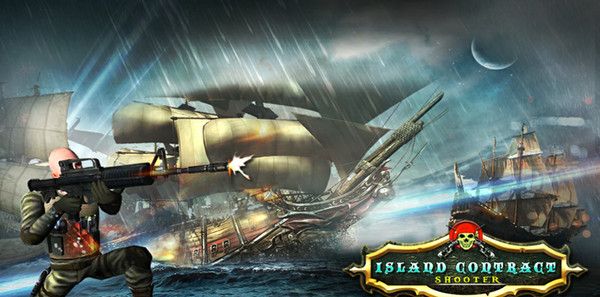 海岛契约射手战斗3D
