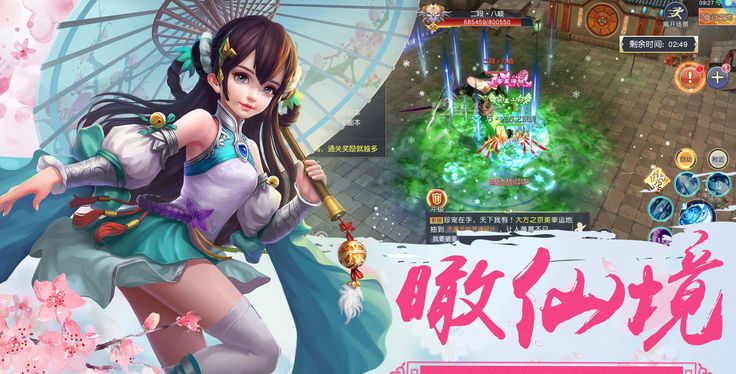 梦幻宫殿