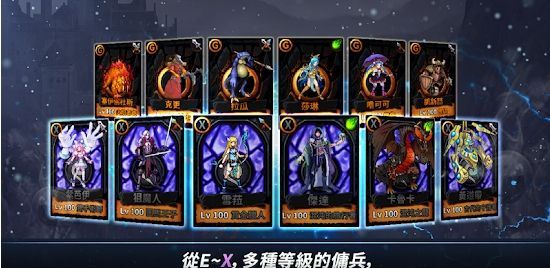 佣兵酒馆
