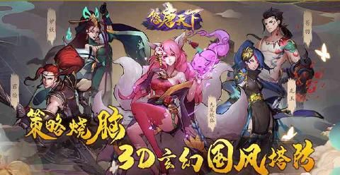 悠唐天下