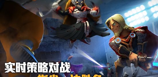 英雄大乱斗僵尸战争