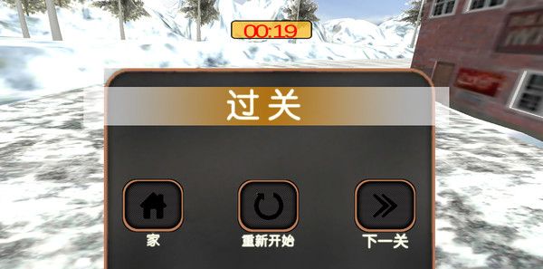 汽车极限模拟