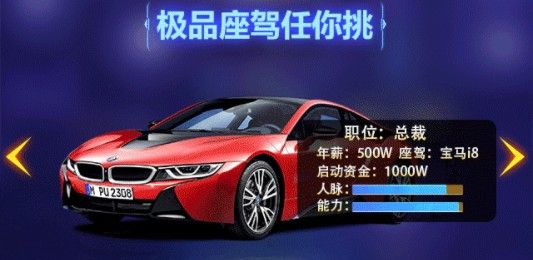 商业战争