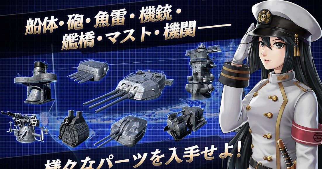 舰队制作