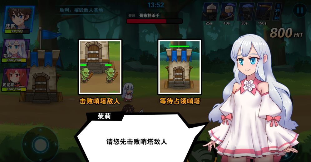 冒险与战争