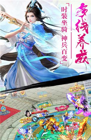 幻剑隋唐