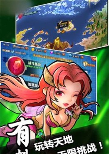 最爽三国