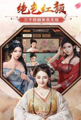 姬不可失