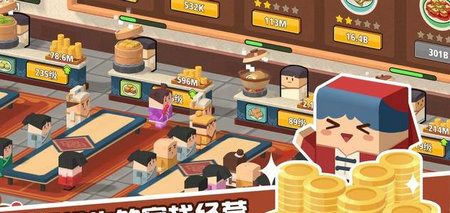 放置料理王