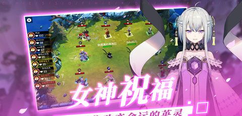 300大作战异世界自走棋