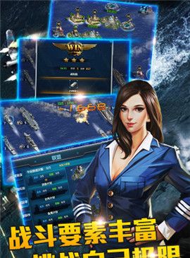 战舰风暴