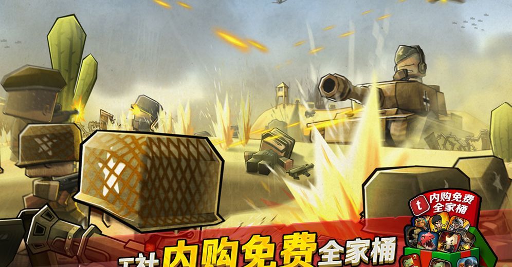 迷你英雄：1942