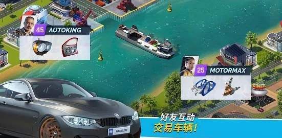 极速之城