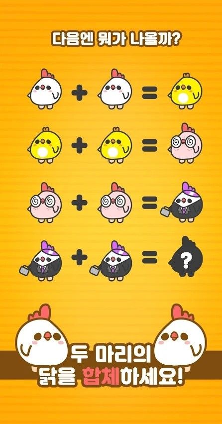 鸡蛋育成农场