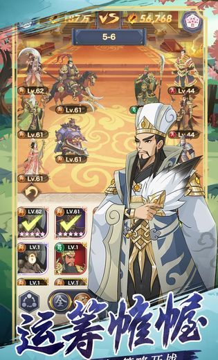 三国英雄阁