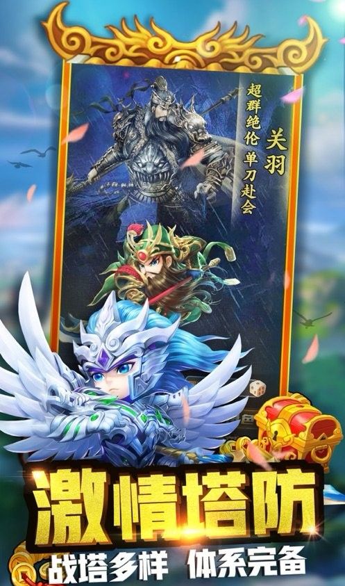 懵三国