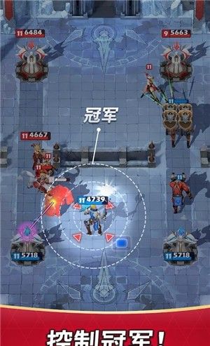 冠军打击