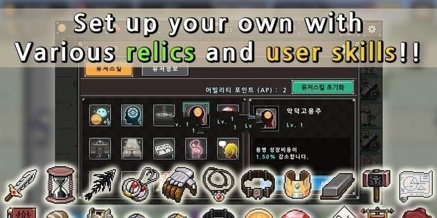 多特英雄守卫城堡