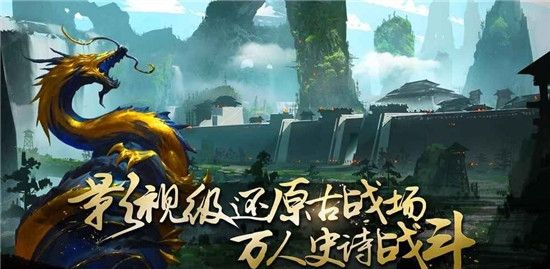 春秋策