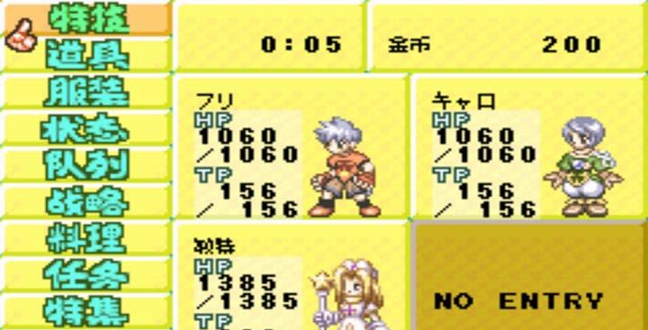 换装迷宫2