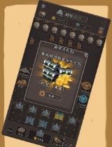 我之冒险