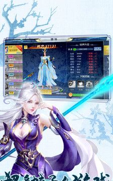梦幻仙游