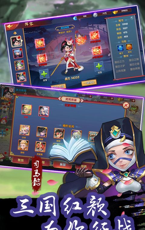 西西三国