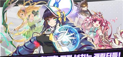 Arcana