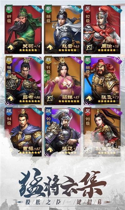 乱世无双：烽烟再起