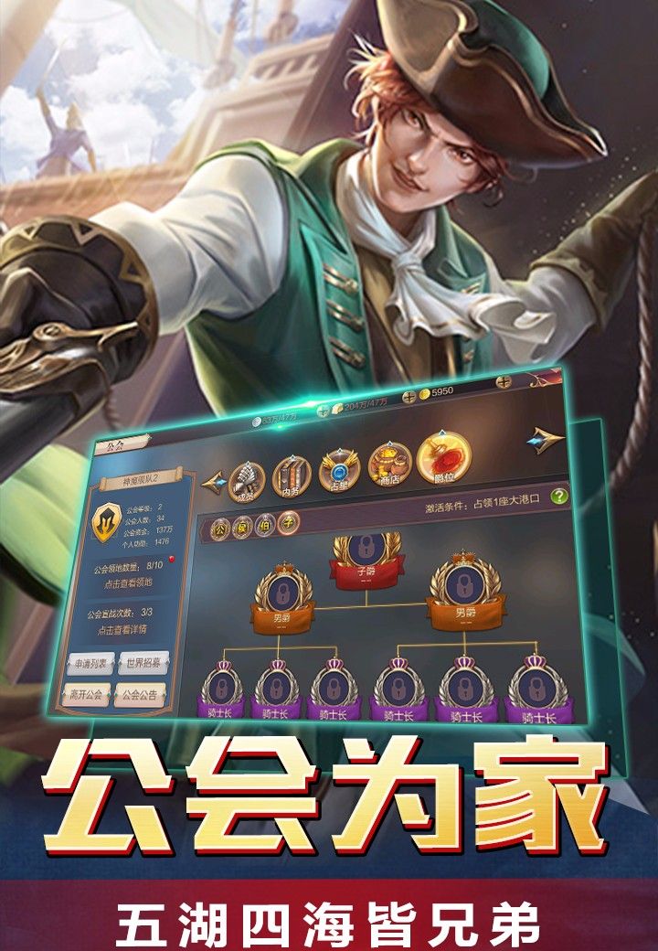 传说大陆