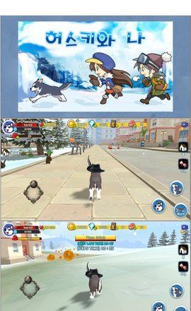 二哈模拟器