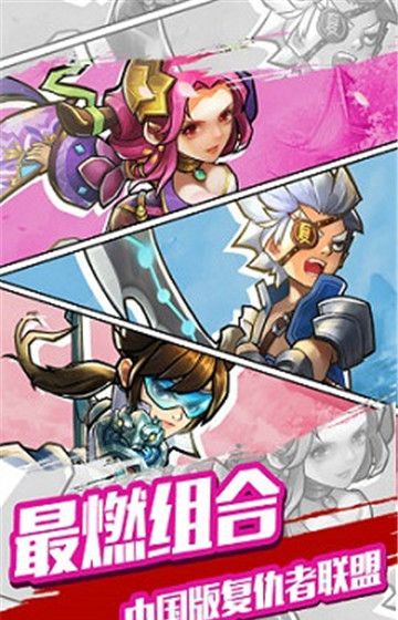 快打三国志