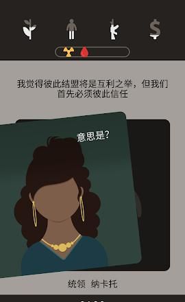 Lapse：遗落的未来