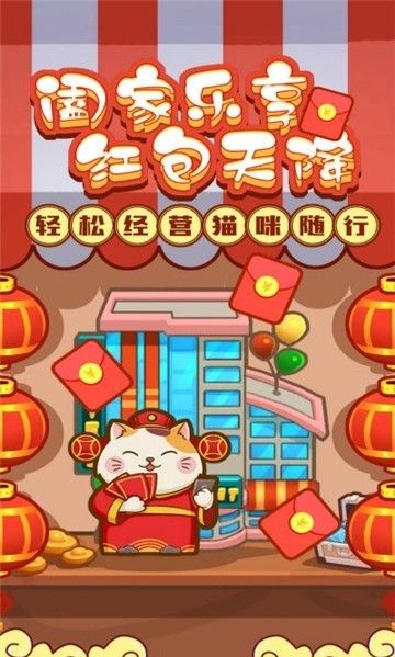 天天撸猫