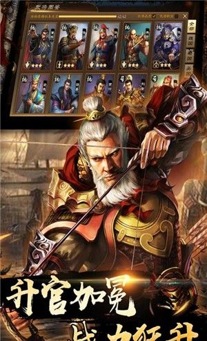 三国消雄