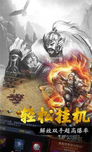 王者光辉