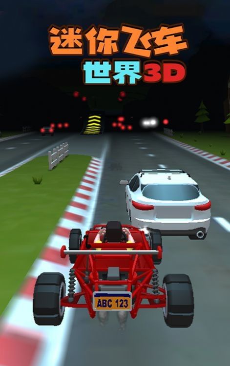 迷你飞车世界3D