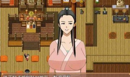 水浒寝取传