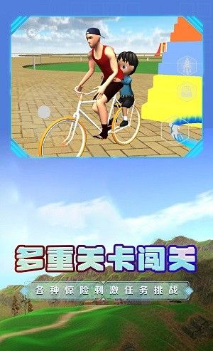 爸爸送儿子去学校