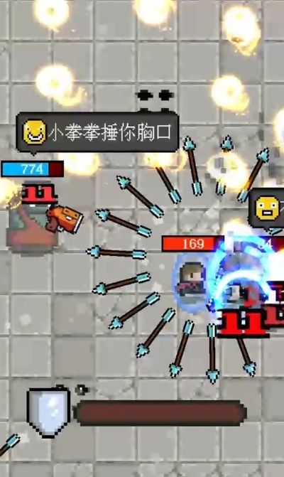 疾速特攻