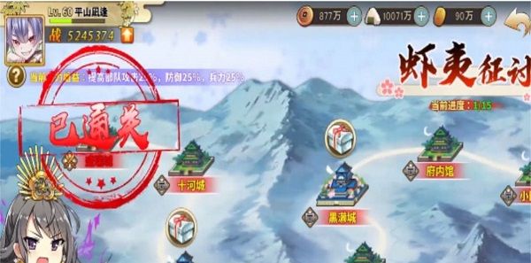 拜托了觉醒者