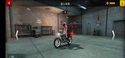摩托车高速公路驾驶