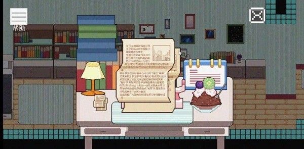 寻找兔子的梦